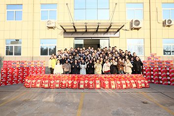 情暖福利傳，新歲啟新篇！